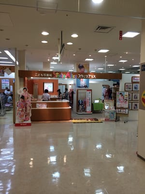 スタジオアリスカナート洛北店 - Updated February 2026 - 高野 西開町