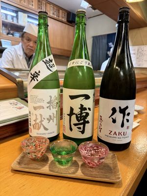 Kikyo Sushi by null