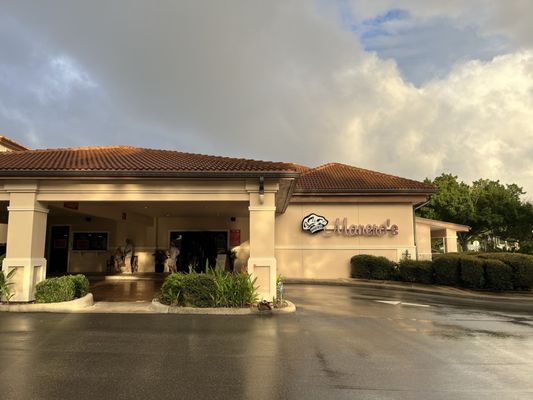 Manero's Restaurant by null