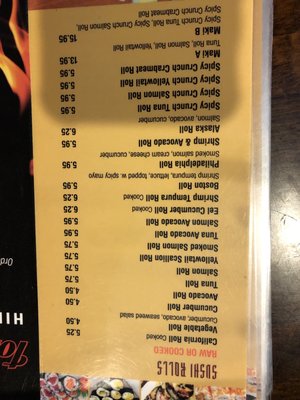 Menu photo 4 Tokyo Grill Lee's Summit, MO Menu photo 4 Tokyo Grill Lee's Summit, MO