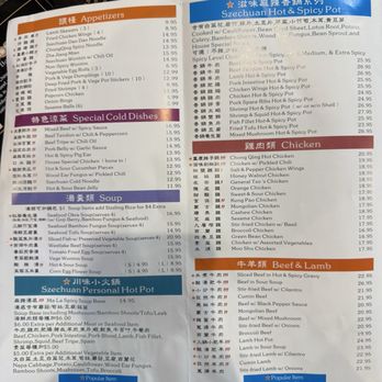 Szechuan Brothers - Menu Aug 2025 - Szechuan Near Me - Vancouver, Washington Szechuan Brothers - Menu Aug 2025 - Szechuan Near Me - Vancouver, Washington