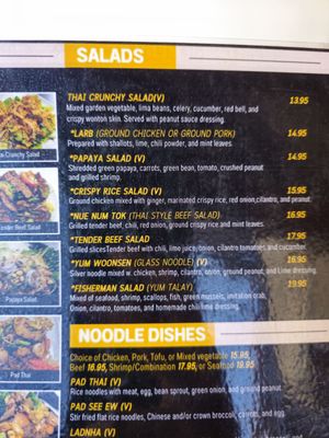 Menu photo 7 Thailusion Los Alamitos, CA Menu photo 7 Thailusion Los Alamitos, CA