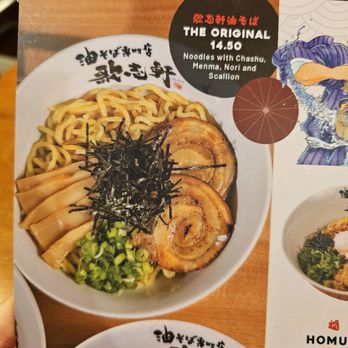 Kajiken - Menu as of January 2025 - Ramen Near Me - Alexandria, Virginia Kajiken - Menu as of January 2025 - Ramen Near Me - Alexandria, Virginia
