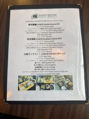 Menu photo 4 Izakaya Miyabi Santa Monica, CA