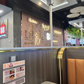 88 Korean BBQ & Sushi - Interior - Sushi Bars Near Me - Cypress, Texas