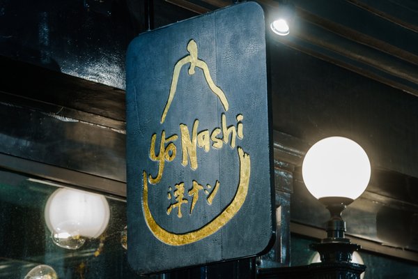 Yo nashi by null