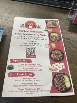 Menu photo 2 RD 2020 Jacksonville, FL