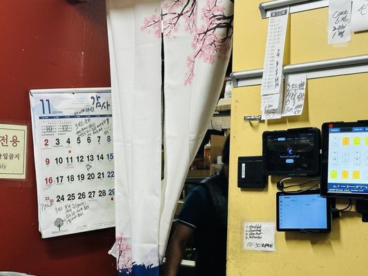 Always Spring Restaurant by null