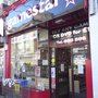 Photo of Gamestar