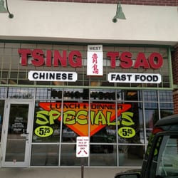 Tsing Tsao West