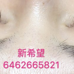 New Hope Beauty Salon