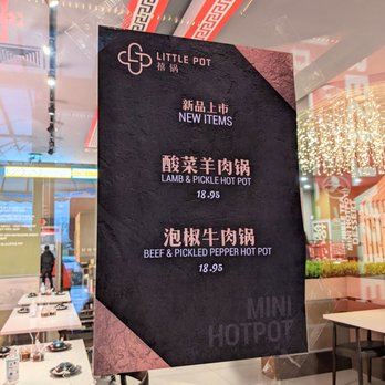 Little Pot - New hot pot flavors! - Bubble Tea Near Me - Piscataway, New Jersey Little Pot - New hot pot flavors! - Bubble Tea Near Me - Piscataway, New Jersey