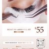Sumi Lash - Glendale gift card