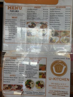 Menu photo 1 U Kitchen Honolulu, HI Menu photo 1 U Kitchen Honolulu, HI