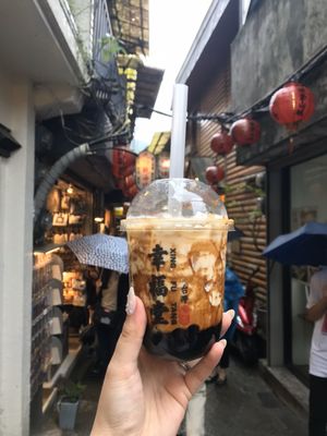 Xing Fu Tang by null