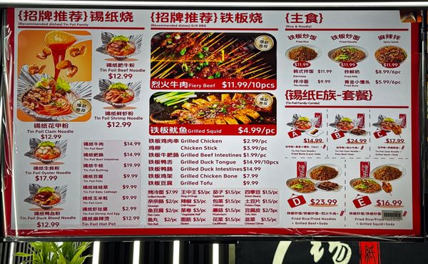 Menu photo 8 Eat Up Queens, NY