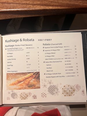 Menu photo 6 Takumi Hachi Dallas, TX