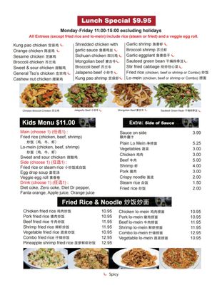 Menu photo 8 888 Cookhouse Frisco, TX