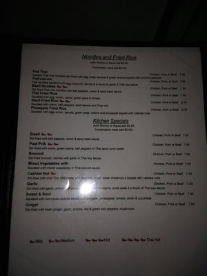 Menu photo 7 Thai Palace Sevierville, TN