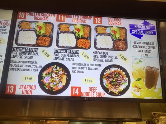 Menu photo 5 BengBeng Grill & Chicken McLean, VA