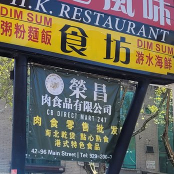 CB Direct Mart - a sign for a chinese restaurant - Meat Shops Near Me - Queens, New York CB Direct Mart - a sign for a chinese restaurant - Meat Shops Near Me - Queens, New York