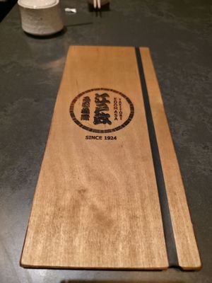 Menu photo 8 Yakitori Edomasa San Francisco, CA