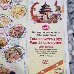 New China - Menu