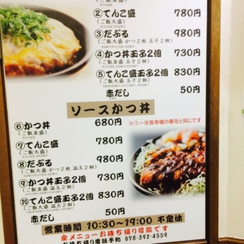 よしべぇ 吉兵衛 - Updated July 2025 - 11 Photos & 10 Reviews - 中央区