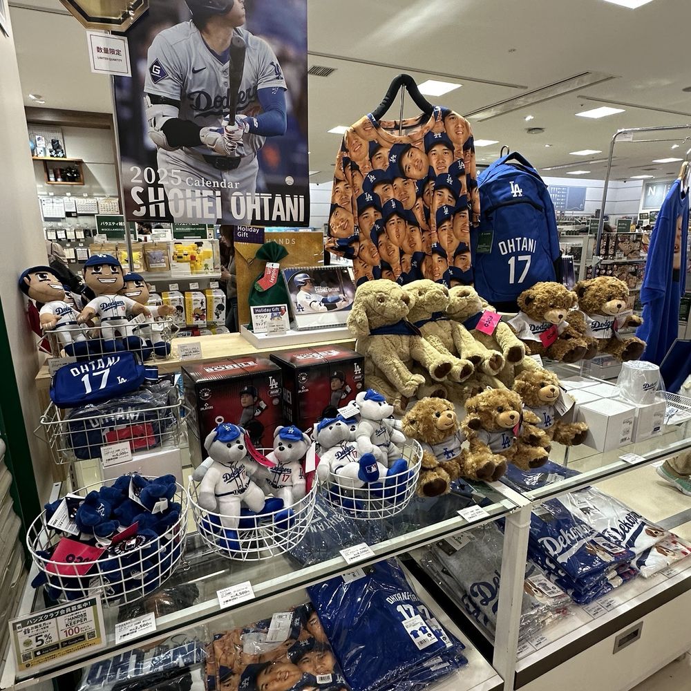 新三浦 天神店>
