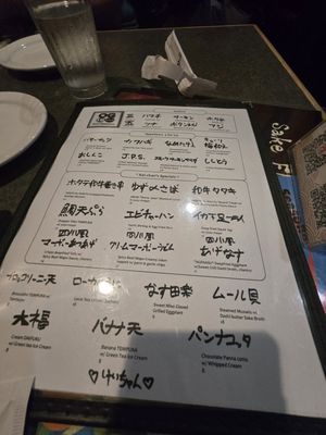 Menu photo 2 Guu Original Thurlow Vancouver, BC