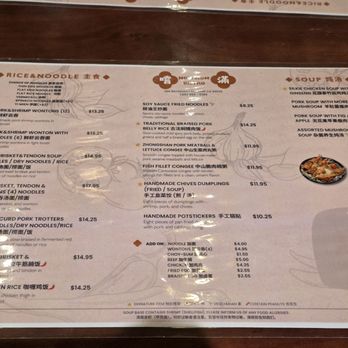 Nom Nom Bistro - Menu - Dim Sum Near Me - Millbrae, California