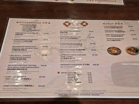 Menu photo 2 Nom Nom Bistro Millbrae, CA Menu photo 2 Nom Nom Bistro Millbrae, CA