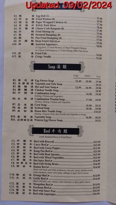 Menu photo 4 New Mulan Chinese Restaurant Indio, CA