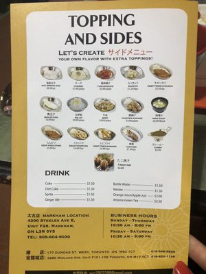 Menu photo 4 Gyugyuya Markham, ON