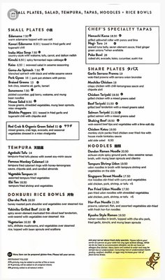Menu photo 1 Drunken Monkey Truckee, CA