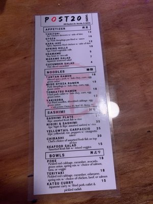 Menu photo 2 Post 20 Sushi Niceville, FL