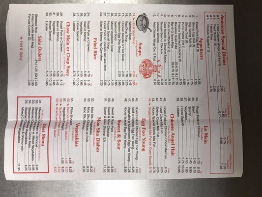 Menu photo 7 Chinese Boys Joppa, MD