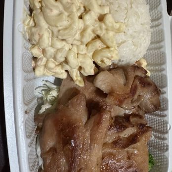 Sam'L Hawaiian BBQ - BBQ Chicken Mini - Hawaiian Near Me - Roseville, California Sam'L Hawaiian BBQ - BBQ Chicken Mini - Hawaiian Near Me - Roseville, California