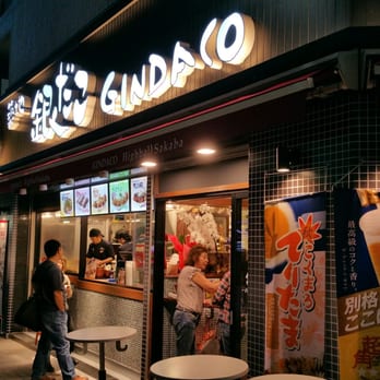 築地銀だこ ハイボール酒場 桜木町店 13 Photos 中区野毛町2 81 横浜市 神奈川県 Japan Yelp