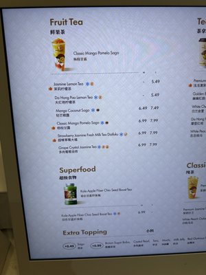 Menu photo 8 Auntea Jenny Buena Park, CA