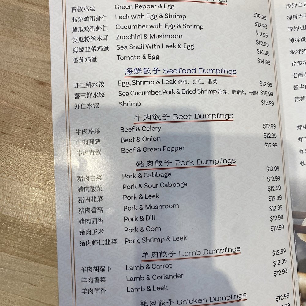 Lao Tian Dumpling House - Menu - Chinese Near Me - Evanston, Illinois Lao Tian Dumpling House - Menu - Chinese Near Me - Evanston, Illinois