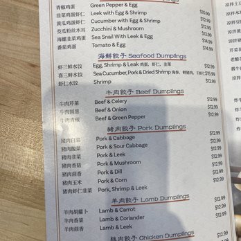 Lao Tian Dumpling House - Menu - Chinese Near Me - Evanston, Illinois Lao Tian Dumpling House - Menu - Chinese Near Me - Evanston, Illinois