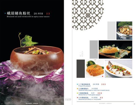 Menu photo 8 Alley 41 Flushing, NY Menu photo 8 Alley 41 Flushing, NY