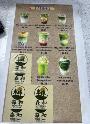 Menu photo 5 Moriwa Matcha San Francisco, CA Menu photo 5 Moriwa Matcha San Francisco, CA