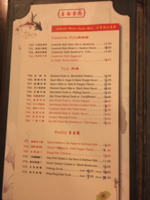 Menu photo 2 Tang Flavor Syracuse, NY Menu photo 2 Tang Flavor Syracuse, NY