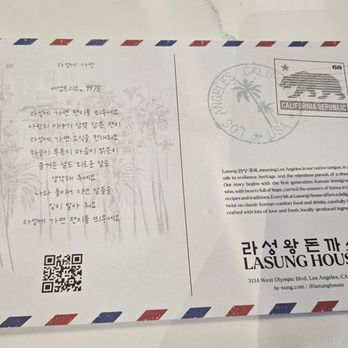 Lasung House - Korean Near Me - Los Angeles, California