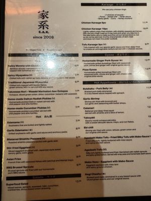 Menu photo 6 EAK Ramen New York, NY Menu photo 6 EAK Ramen New York, NY