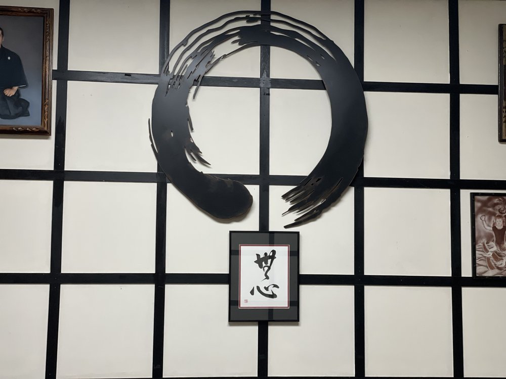 SEIBUKAN DOJO Logo