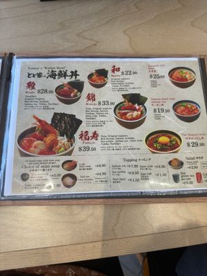Menu photo 1 Totoya Aiea, HI