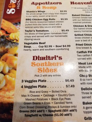 Menu photo 5 Southern Hands Homestyle Cooking Memphis, TN